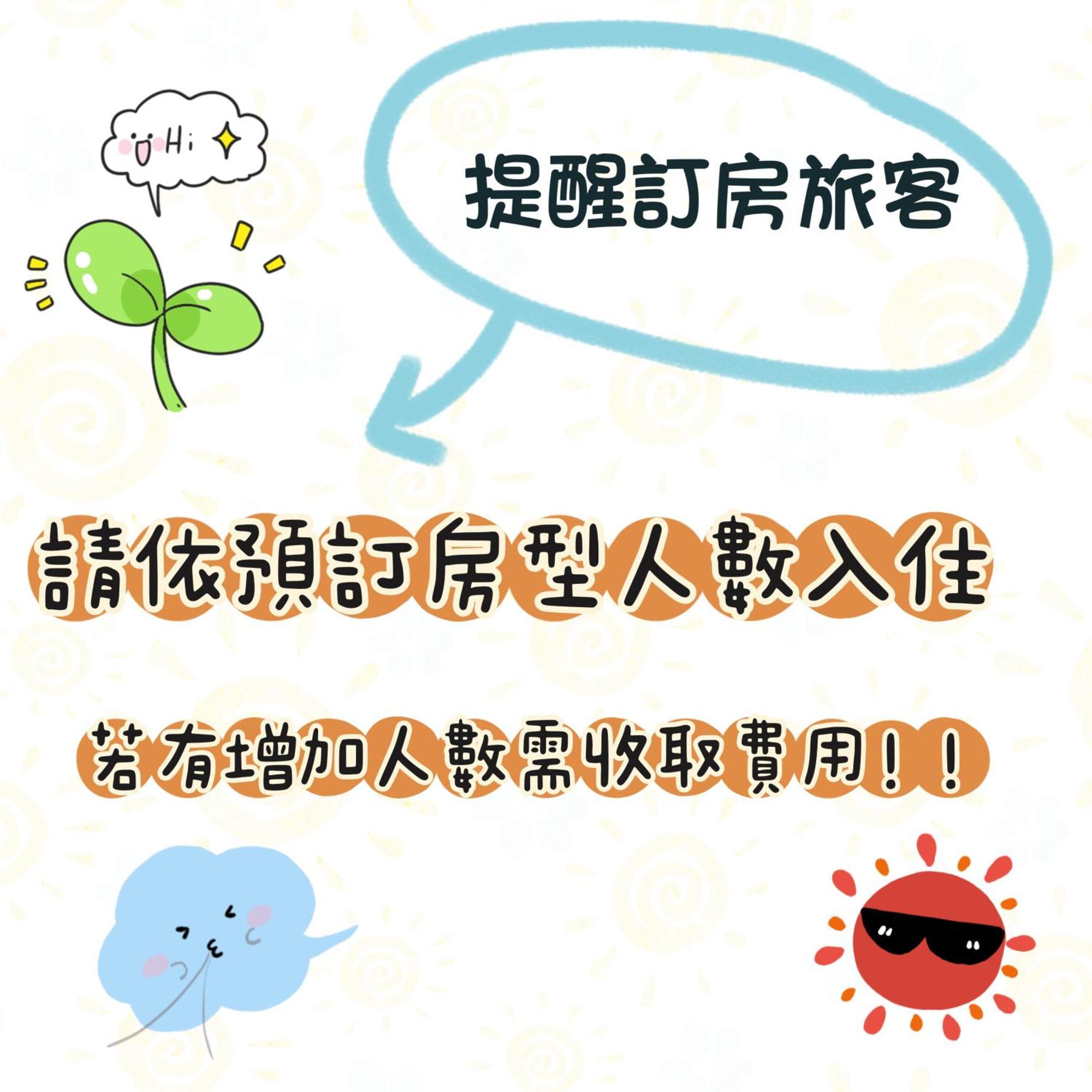蒲going旅宿 شياوليوكيو المظهر الخارجي الصورة